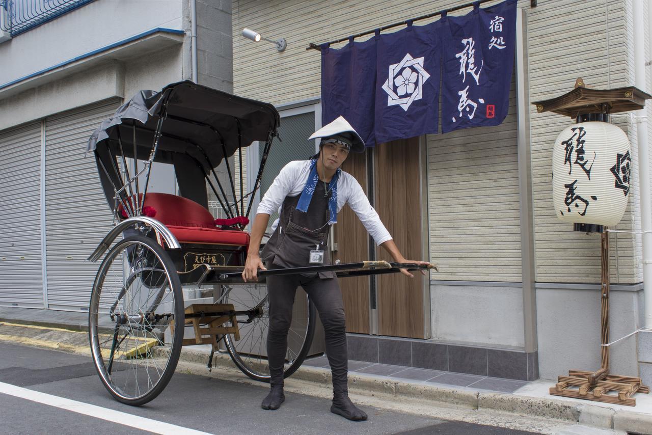 Rumah Bagus Asakusa Präfektur Tokio Exterior foto